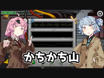 【Among Us】琴葉葵ちゃんは宇宙に革命を起こしたい #20【野良】