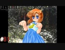 【ひぐらしのなく頃に】夏頃にやってみたかったサウンドノベルをしようか【実況】part31