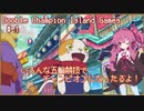【Voiceroid実況】東京五輪の記念ゲームを茜ちゃんで遊ぶ_Part.1【Dooble_Champion_Island_GAME】