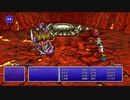 【FF1】Final Fantasy Ⅰ Pixel Remaster Boss Battles 全ボス戦集