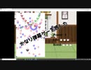 アゴのゲームを作りたい #9
