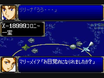 【TAS】GBA版スーパーロボット大戦R_たった一人歴史を変える戦いに立ち向かう！_第20話「ダブルエックス起動！」