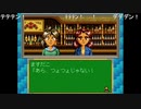 部長の リクルートシミュレーション 就職ゲーム TRENDY DRAMA【実況プレイ】その6