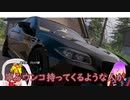 アメリカのんびりドライブ Part27　The Crew2 　アーチーズ国立公園編