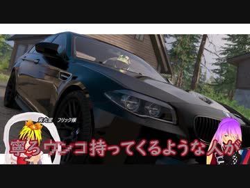 アメリカのんびりドライブ Part27　The Crew2 　アーチーズ国立公園編