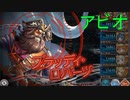 ブラッディ・ロバーツ HEROIC アビオ【神姫プロジェクト】