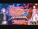 【クロブ】琴葉茜のサイコザク解説4　上方修正によって強くなった……のか？【EXVSXB】【サイコザク】