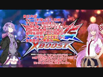 【クロブ】琴葉茜のサイコザク解説4　上方修正によって強くなった……のか？【EXVSXB】【サイコザク】