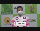 第46回ばんえい大賞典 勝利騎手インタビュー