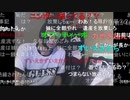 【暗黒放送】くたばりそう放送　その１【ニコ生】