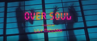 [MV]リリィミズサキ(Lily Mizusaki)-Over Soul ElectroSwing cover