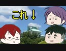 むくつけき男3人によるオフラジオ予告動画
