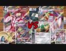 【ゆっくり実況】ジュラルドンVMaxがなにか言いたいことがあるようです【ポケモンカード】