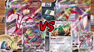 【ゆっくり実況】ジュラルドンVMaxがなにか言いたいことがあるようです【ポケモンカード】