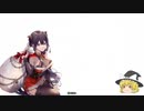 【三国志大戦４】おにいちゃんと呼んで下さい、お願いします。462