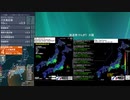 [アーカイブ]最大震度4　八丈島近海　深さ10km　M5.5