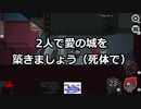 【Among us】「相手が勝ち誇った時、そいつはすでに敗北している」