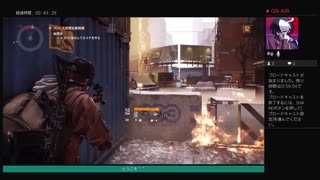 ⌘プレイアーカイブ⌘ THE DIVISION その50