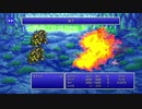 【FF2】Final Fantasy Ⅱ Pixel Remaster Boss Battles ボス戦集