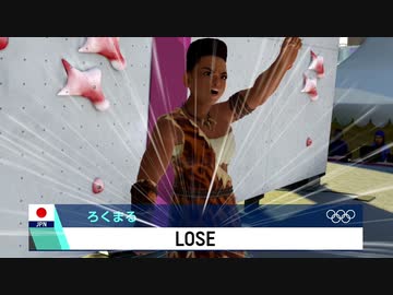 負けとるやないかい　実況