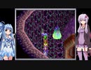 【ｸﾞﾗﾝﾃﾞｨｱ】あの冒険をもう一度　その42　～ガイア突入～【VOICEROID実況】