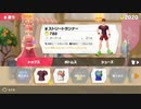 30代男のリングフィットアドベンチャー実況プレイ Lesson 37