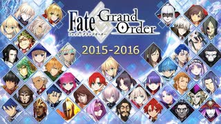 【FGO6周年記念】サービス開始から6年目まで全サーヴァント宝具紹介まとめ【Fate/Grand Order Fes. 2021】