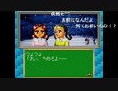 部長の リクルートシミュレーション 就職ゲーム TRENDY DRAMA【実況プレイ】その7