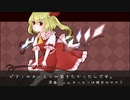 【東方自作アレンジ】ピアノのオーエンが聞きたかったんです。【U.N.オーエンは彼女なのか？】