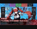 【シノビガミ】ぐだぐだディープブルーインパクト