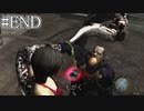 PS5が手に入らないならバイオハザード4をやればいいじゃない？#END【PS4バイオハザード4】