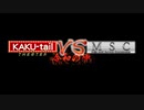 KAKU-tail VS MSC ～令和の陣～ 開催告知CM