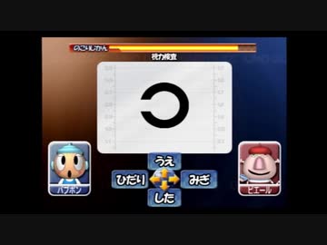 【実況】週刊 右脳クイズ part5【THE パーティー右脳クイズ】