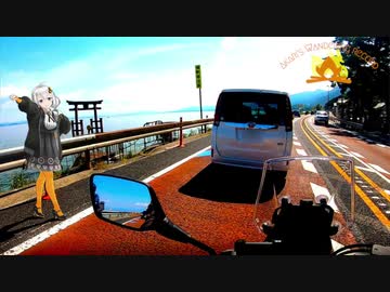 あかりさんのきまぐれ放浪記9 夏に求める氷菓編