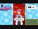 【独り言実況】可愛い女の子と戯れるバトルガールハイスクール・第６部【Part16】