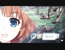 【アサルトリリィ Last Bullet】イベントストーリー 夜空に咲く追憶の花 3話