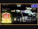 フォーギヴンswissで、天罰ダッ！｜swiss K31【CoD:BOCW実況】part91