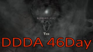 人気の ドラゴンズドグマダークアリズン 動画 584本 2 ニコニコ動画