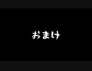 【俺屍おまけ】白詰家1039年11月【コミュ限】