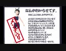 なんかお知らせです。