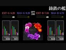 【GITADORA】鋳鉄の檻【HIGH-VOLTAGE】