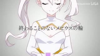 [Caligula]オスティナートの楽士 MV