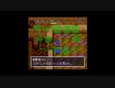 【実況】へっぽこアベルの不思議のダンジョンチャレンジ！（トルネコの大冒険）32