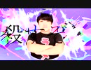 SUSUMMERU TV