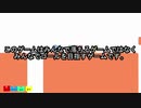 【PICO PARK】#2 これは落ちるゲームではありません
