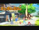 普通に参加してるじゃん！？#3【クレヨンしんちゃん 「オラと博士の夏休み」〜おわらない七日間の旅〜】