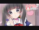 オタクがメンヘラ少女と繋がれるゲームがヤバい【メイドさんと繋がりたい 2/2】