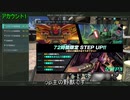 【バトオペ2】3周年大感謝祭の第1弾ガチャ－前半【抽選配給】