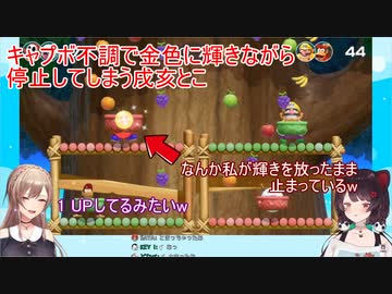 キャプボ不調で金色に輝きながら停止してしまう戌亥とこ【戌亥とこ/フレン・E・ルスタリオ】【にじさんじ切り抜き】