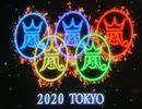 【歌ってみた】カイト／嵐【東京2020】